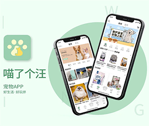 宿州APP开发社交电商系统让您的业务更加高效，让您的企业更具有竞争力【直降优惠，买贵退差】