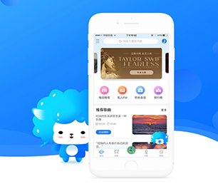 宿州IOS APP定制抢购电商系统让我们一起打造智能系统的未来【购买更多，享受更多折扣】