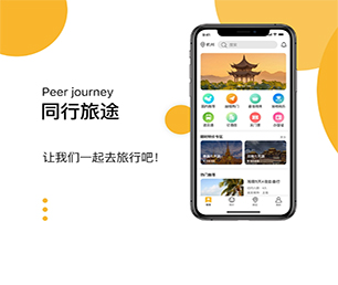 宿州公众号定制区块链钱包系统利用我们的经验和创意，加速你们的创新之旅【疯狂特惠，三天三夜！】