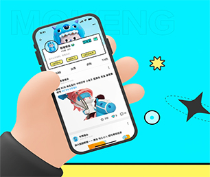 宿州APP定制抢购电商系统我们为您提供全方位的软件开发支持【特惠大礼，感恩回馈】