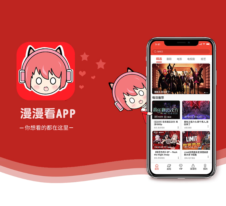 宿州IOS APP定制房屋信息发布系统带领您走向数字化未来【只需一天，零风险！】
