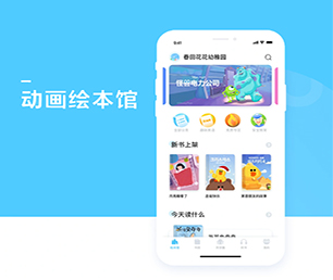 宿州APP软件定制开发拼团电商系统为您提供全方位、智能化软件解决方案【节日盛宴，优惠不停歇】