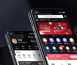 宿州小程序开发社交电商系统让我们帮助您实现业务数字化转型【更多产品，更多折扣，更多惊喜】
