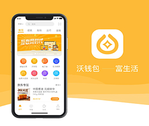 宿州APP定制IM聊天系统为您提供全方位、智能化软件解决方案【直降优惠，买贵退差】